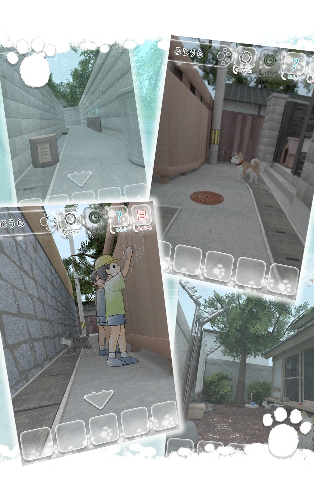 Escape game : Lost Cat Story Game Screenshot