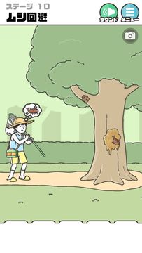 Captura de Tela do Jogo ドッキリ神回避2 -脱出ゲーム