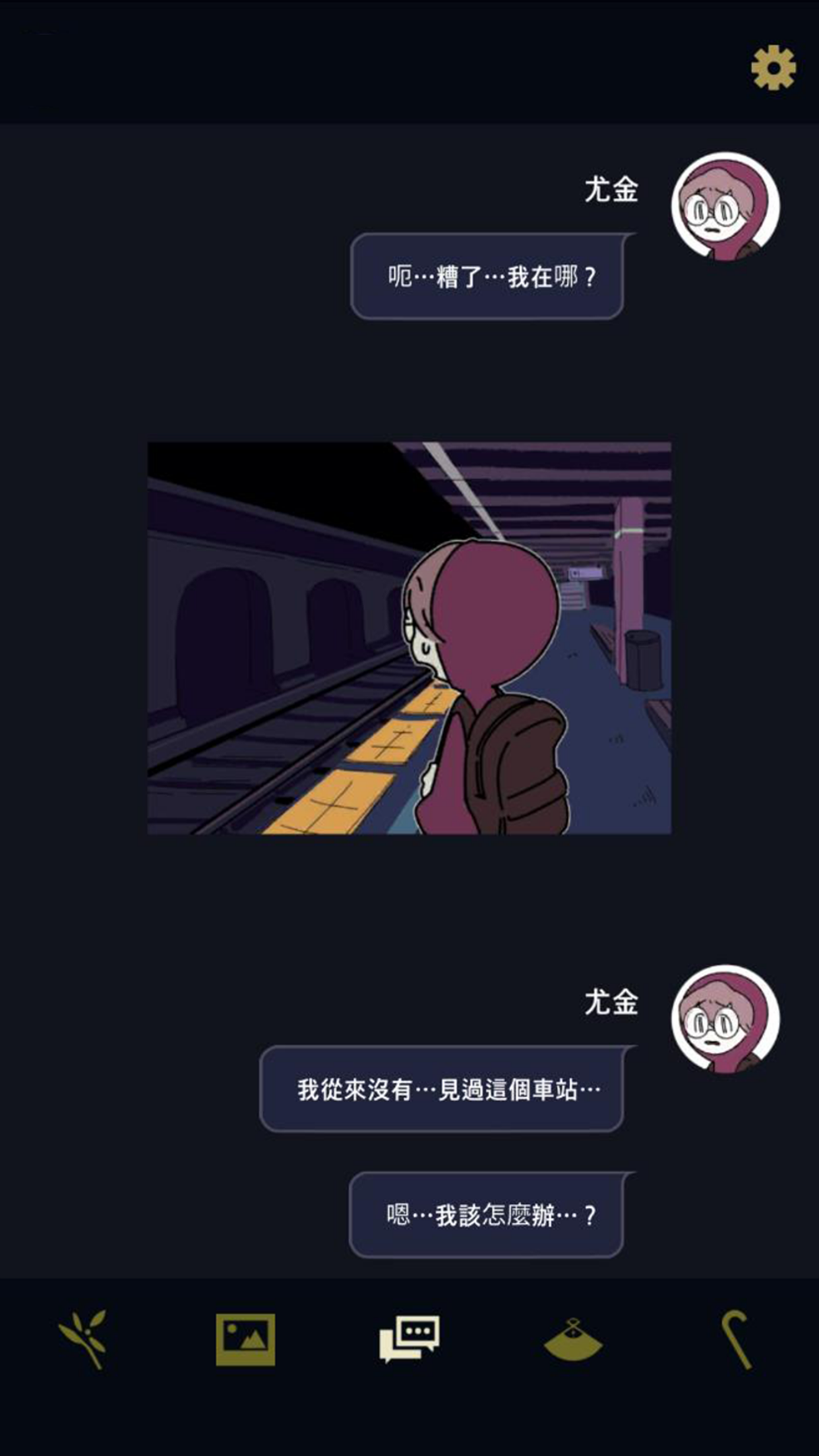 幽靈事務所!：視覺小說，冒險遊戲，隱藏的故事遊戲，幽靈小說 遊戲截圖