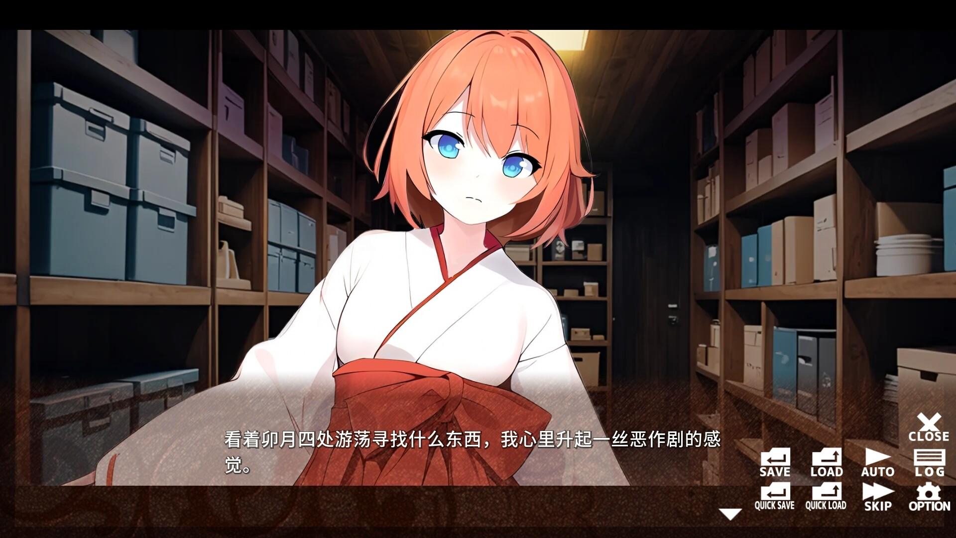 MIKO x MIKO SISTERS 神楽家の巫女と悪霊 ゲームのスクリーンショット