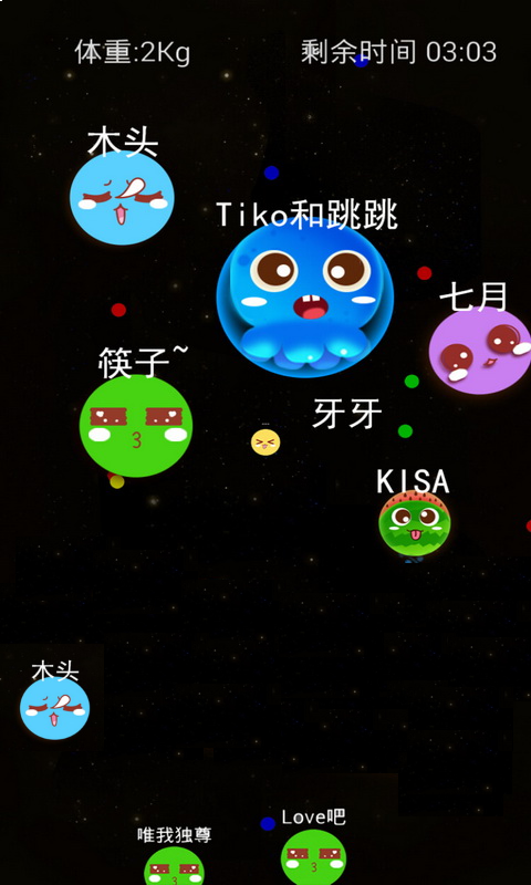 大球吃小球 遊戲截圖