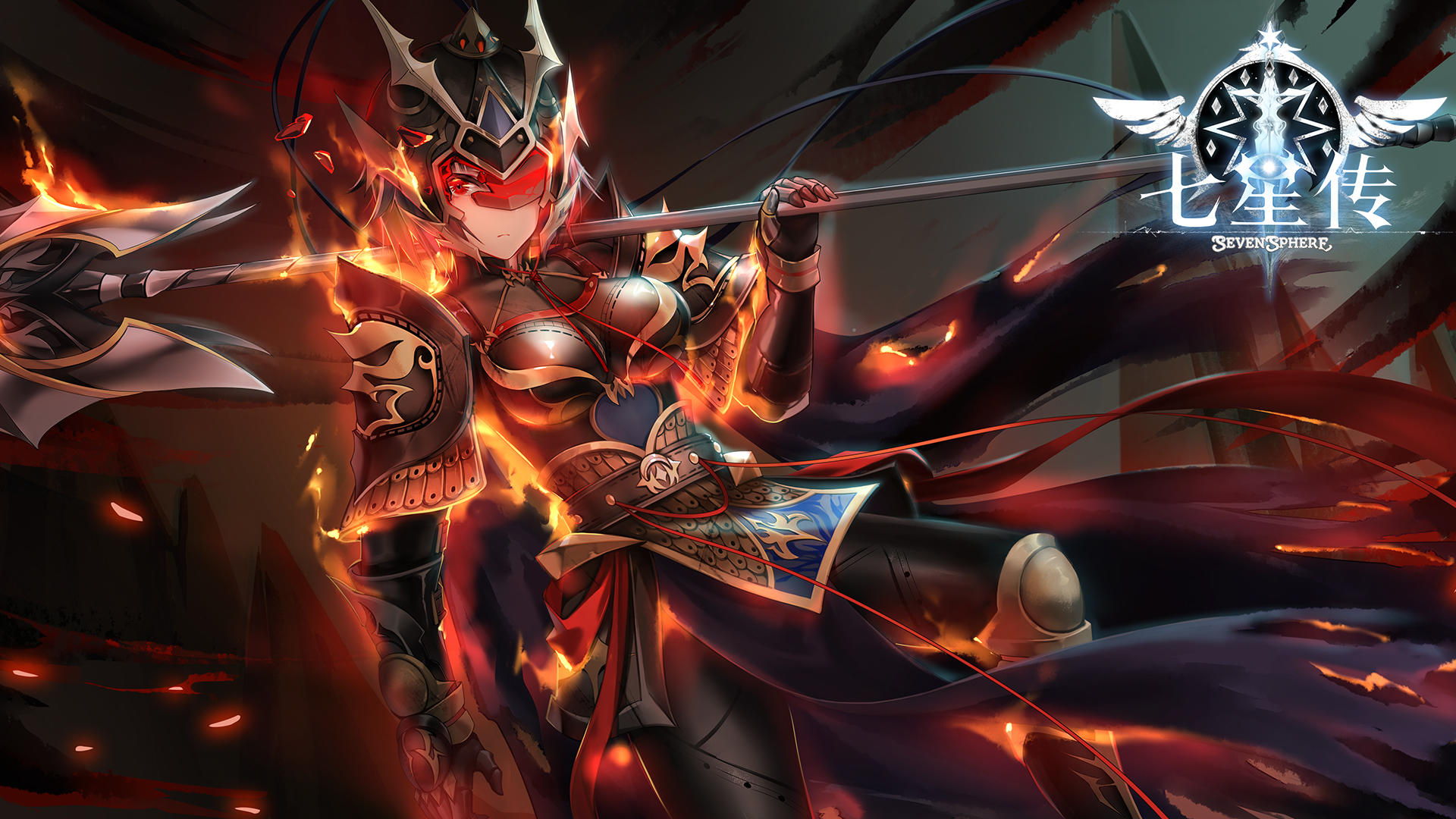 Seven Sphere screenshot