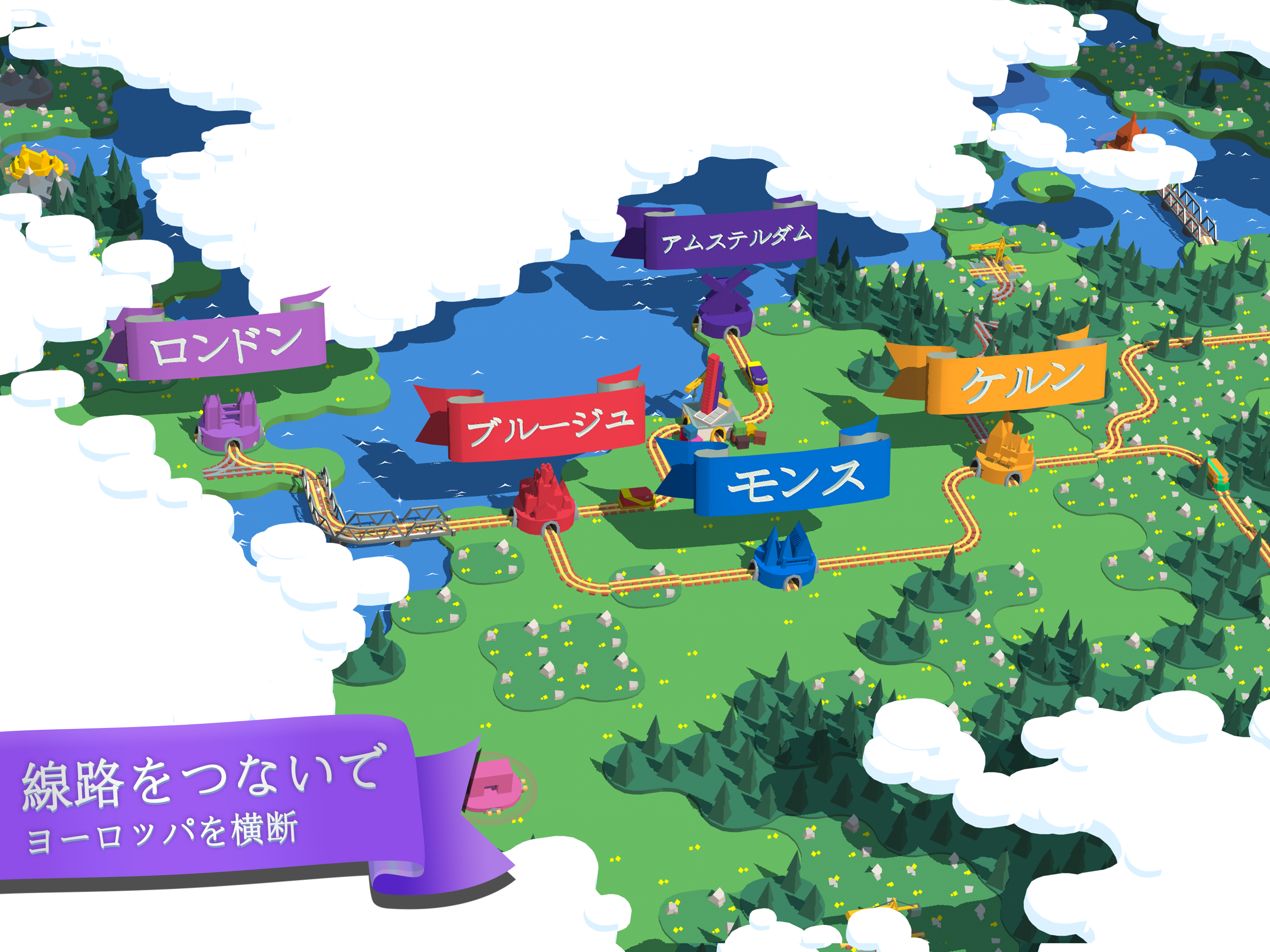 Train Conductor World ゲームのスクリーンショット