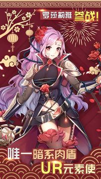 猜我是谁 Game Screenshot