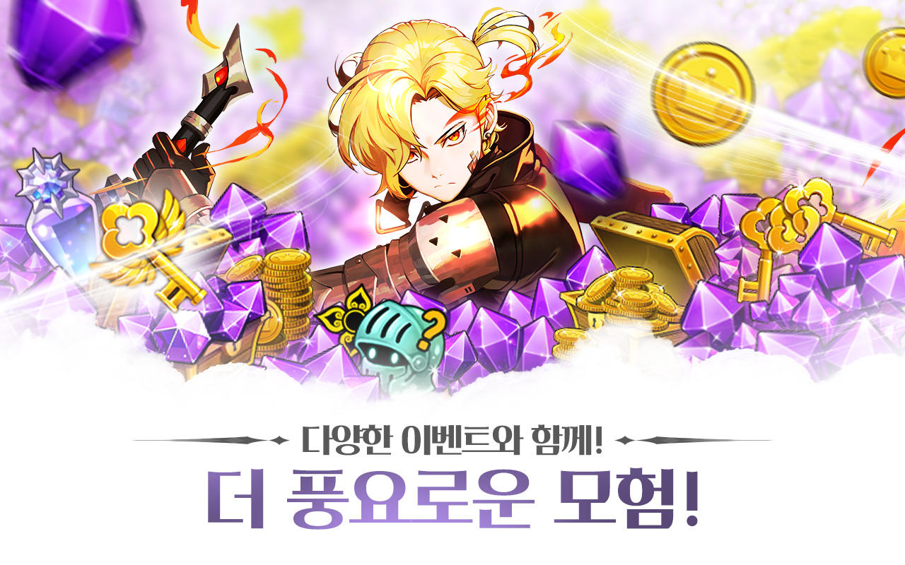 몬스터 길들이기 게임 스크린샷