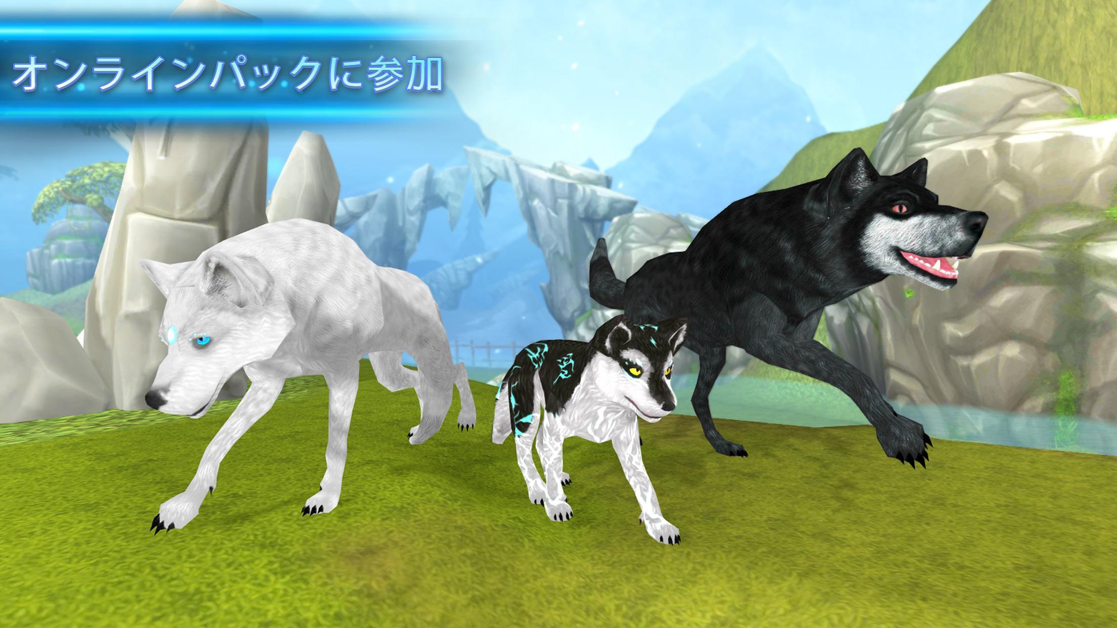 Wolf: The Evolution：-ンラインRPG ゲームのスクリーンショット