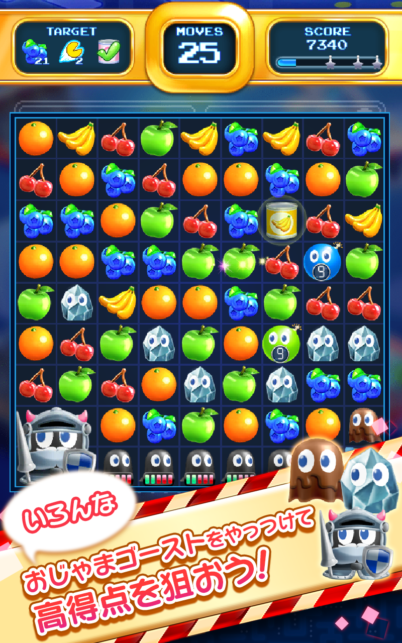 パックマンパズルツアー　つなげて消すだけ　【PAC-MAN】 ภาพหน้าจอเกม