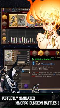 RPG 매니저 게임 스크린샷
