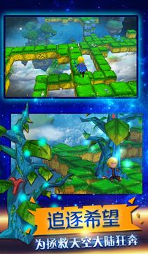 万能树:最后的冒险家 ภาพหน้าจอเกม