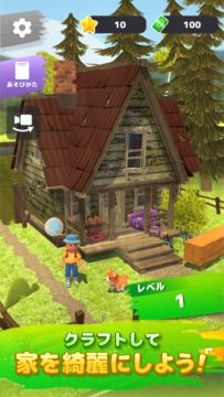 LINE:ハンディクラフト ภาพหน้าจอเกม