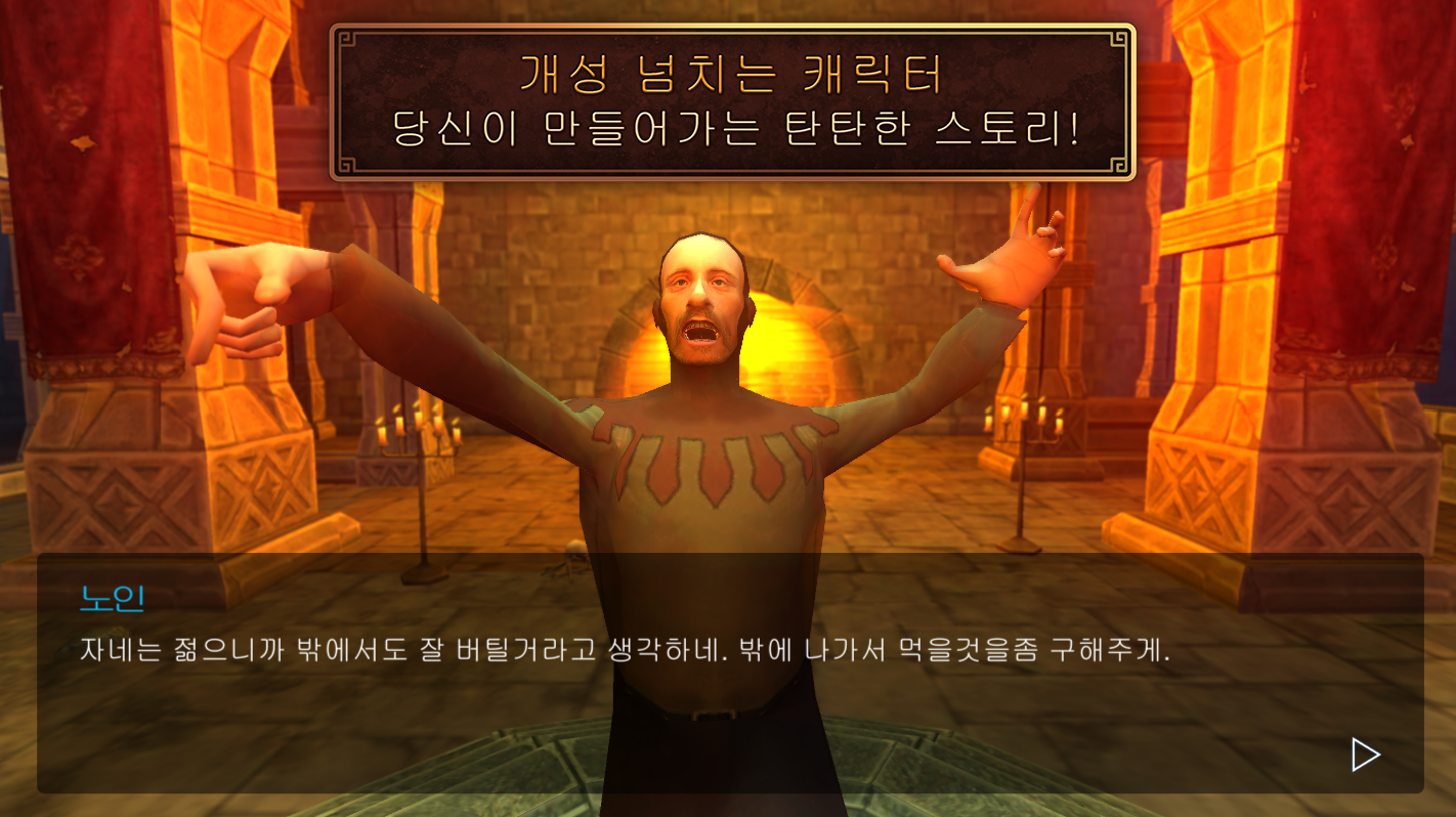 생존.IO - PVP 온라인 게임 스크린샷