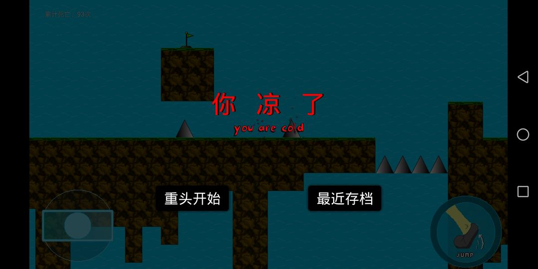 逃离尖刺岛 screenshot game