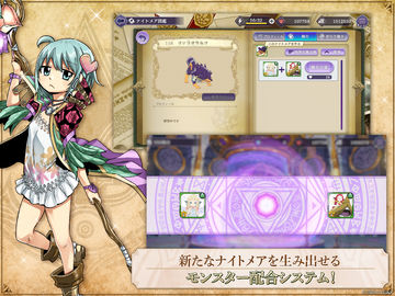 Gate of Nightmares Game Screenshot