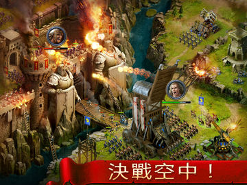 Age of Kings: Skyward Battle 遊戲截圖
