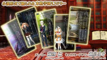 Cuplikan Layar Game 予言者育成学園Fortune Tellers Academy