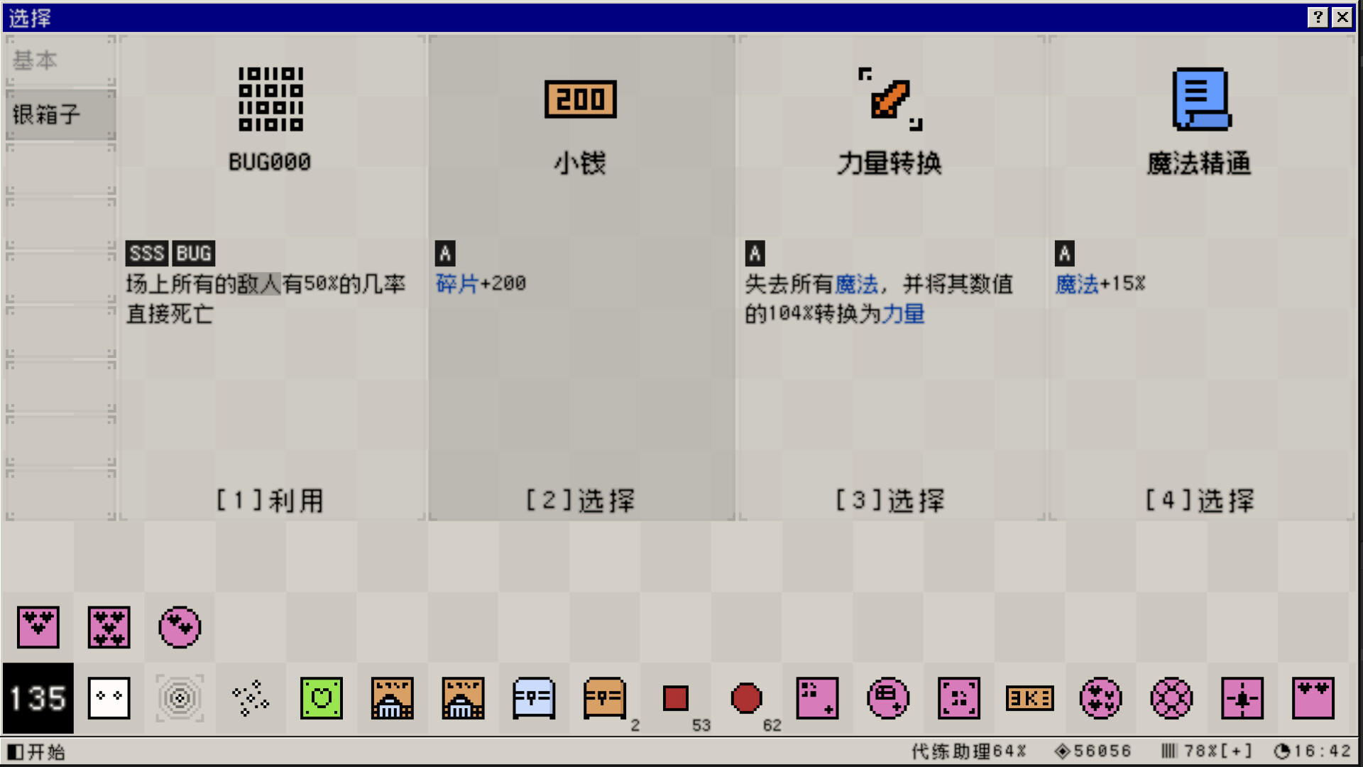 Screenshot of 云玩家:口口