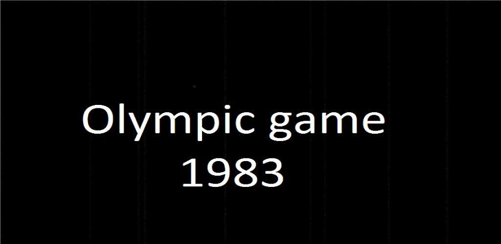 Banner of 1983 年オリンピック 20.0