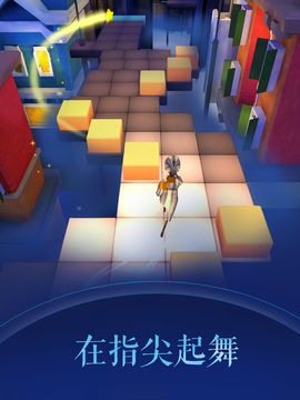 Rolling Sky 2 Game Screenshot