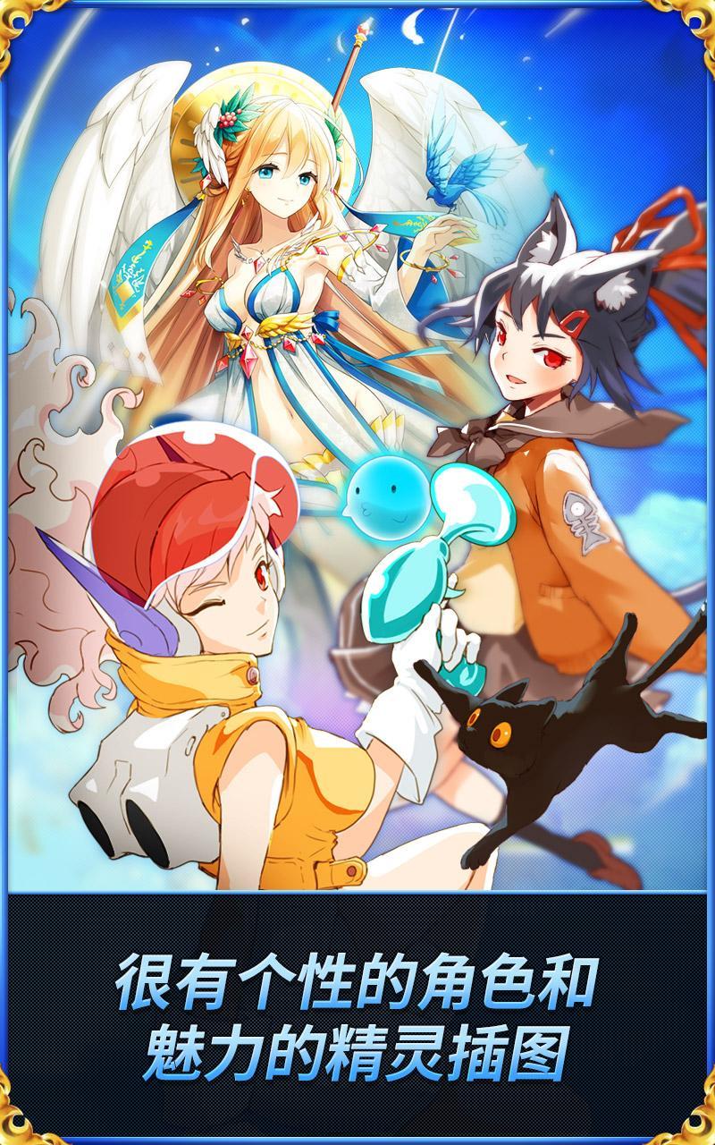 Elemental Wings Game Screenshot