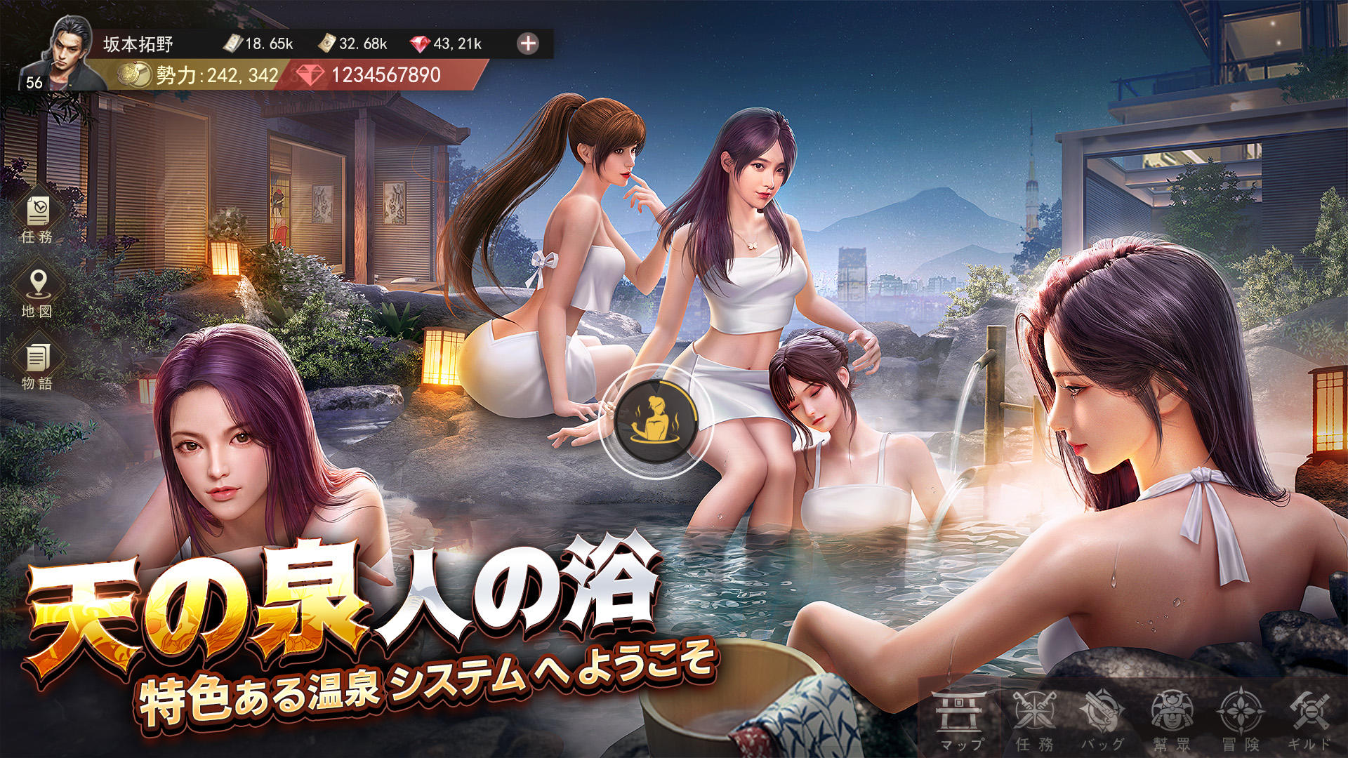 Screenshot of 極道じゃ!～紅に染まる拳と心～