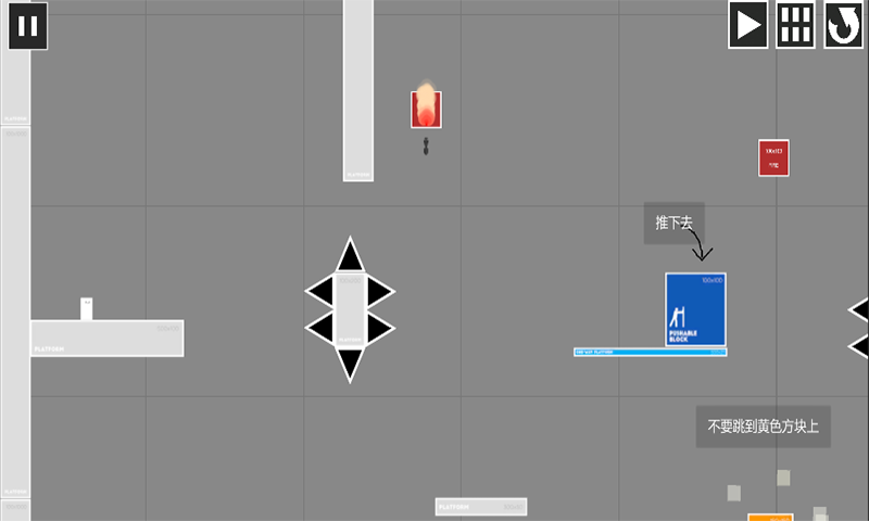 goal, opposite Game Screenshot