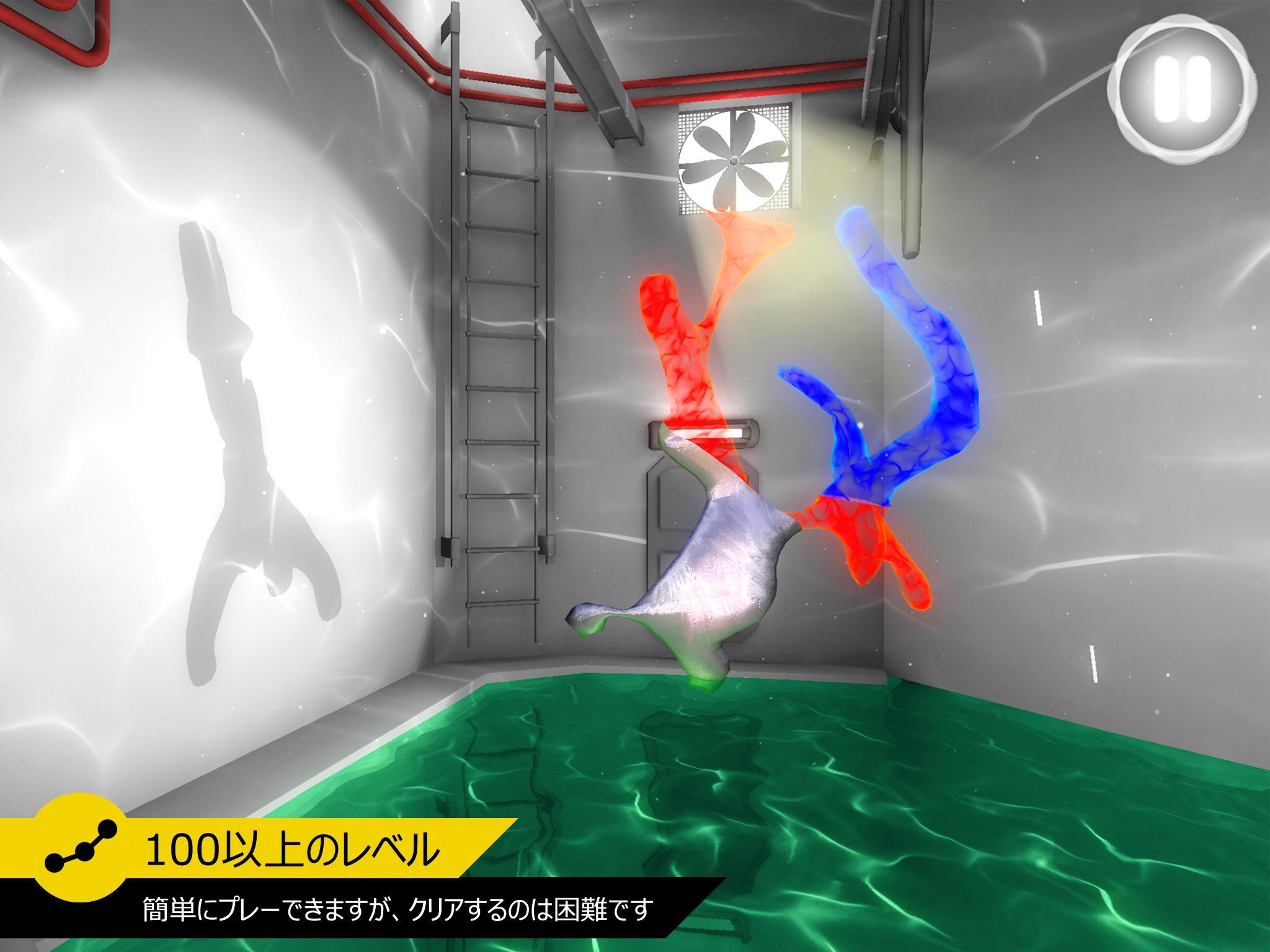 Perfect Angle ゲームのスクリーンショット