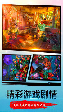 密室逃脱23迷失俱乐部 Game Screenshot