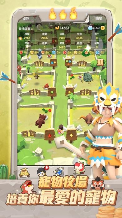 Ulala: Idle Adventure Game Screenshot