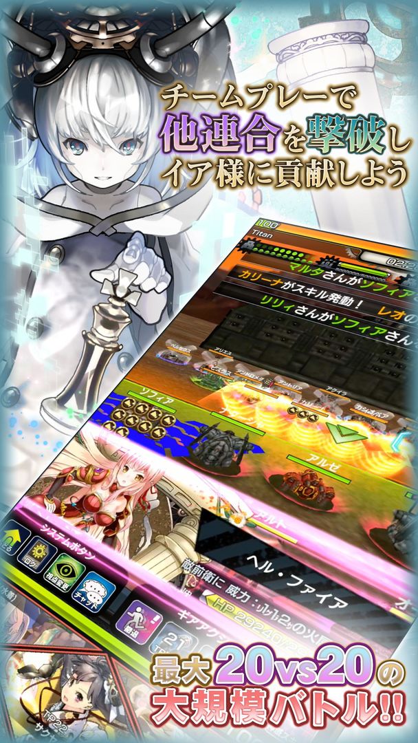 Screenshot of -新作-ヴァイタルギア
