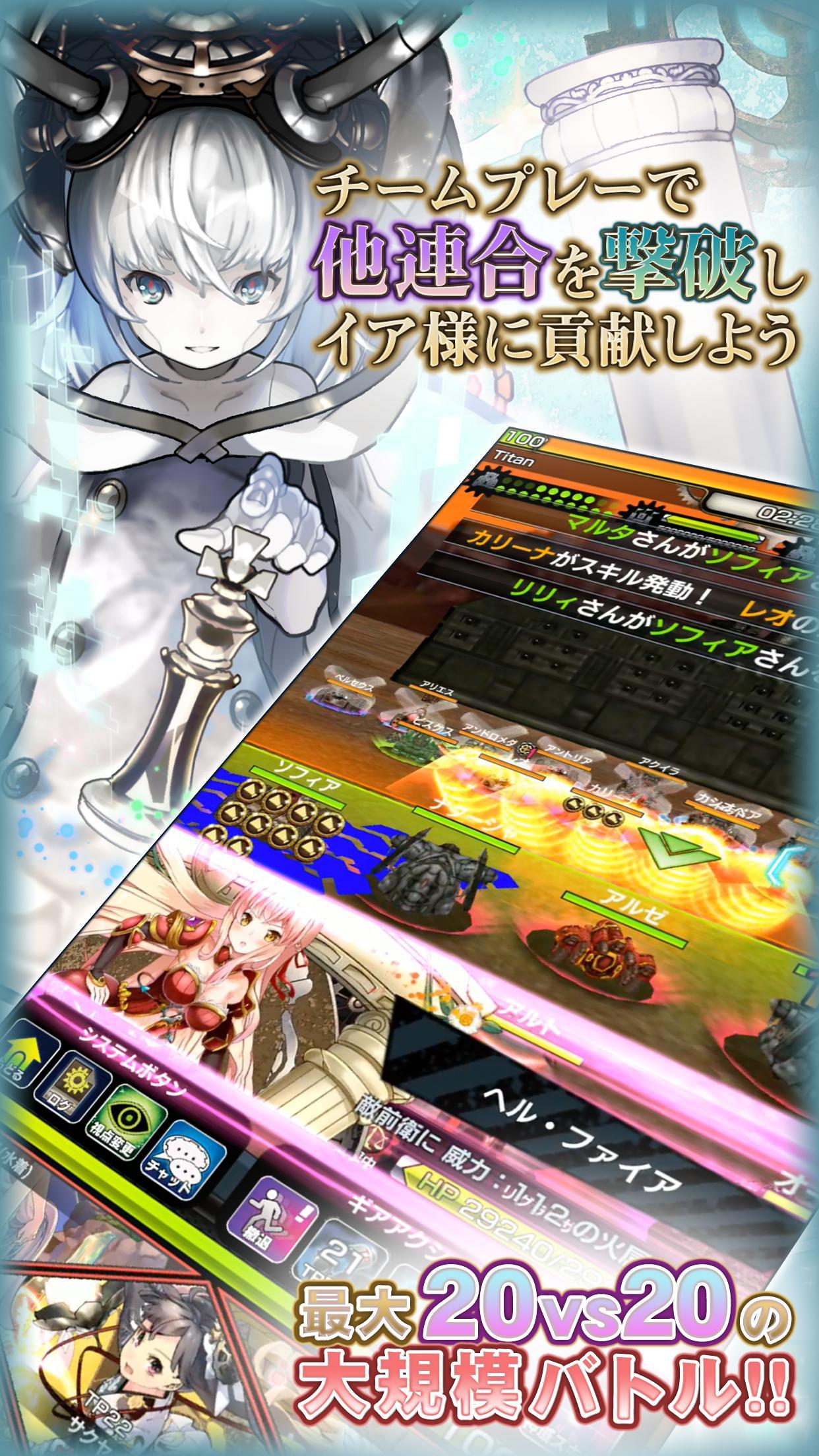 -新作-ヴァイタルギア Game Screenshot