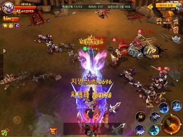 삼국 온라인 ゲームのスクリーンショット