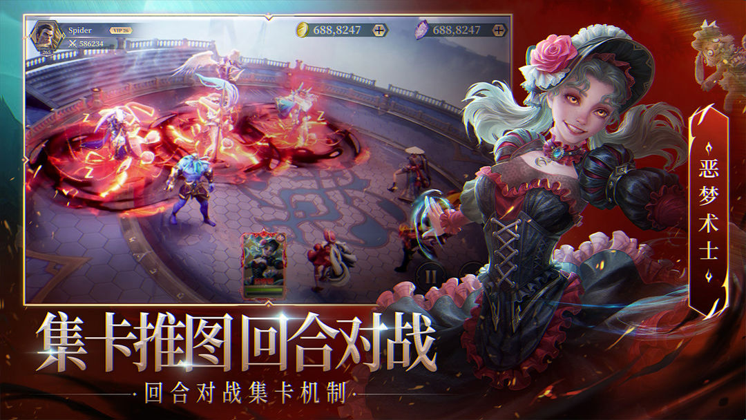 圣光与荣耀 screenshot game