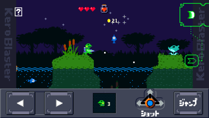 ケロブラスター ゲームのスクリーンショット
