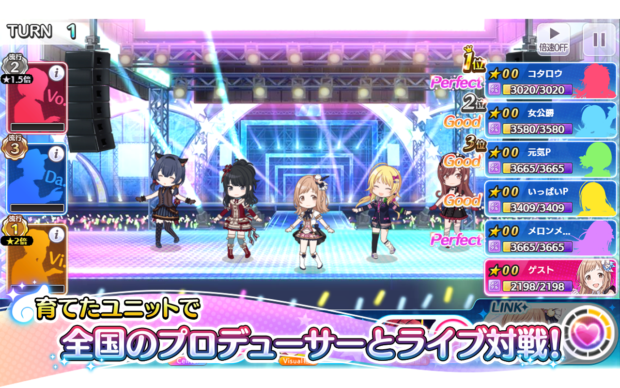 THE IDOLMASTER：Shiny Colors Game Screenshot