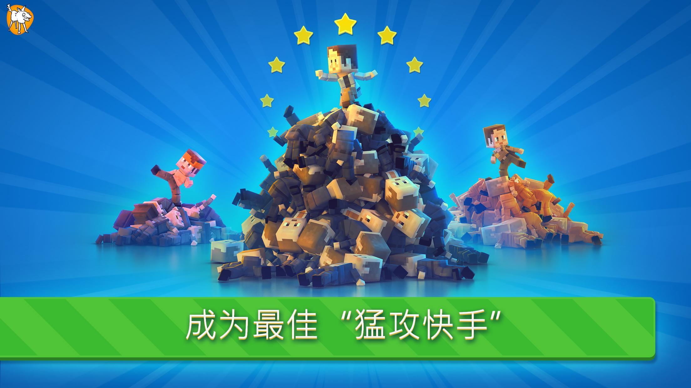 러쉬 파이트 (Rush Fight) 게임 스크린샷