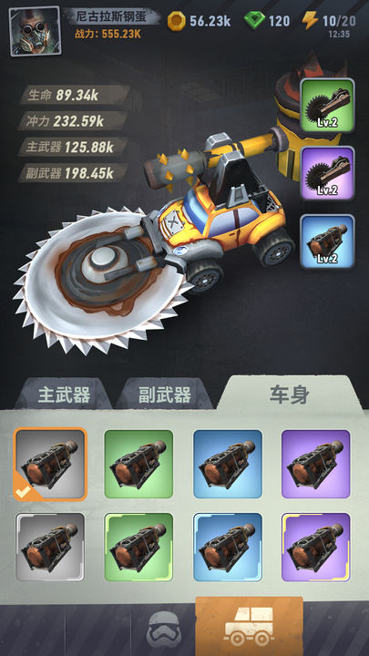 Screenshot 1 of doomsday vehicle 