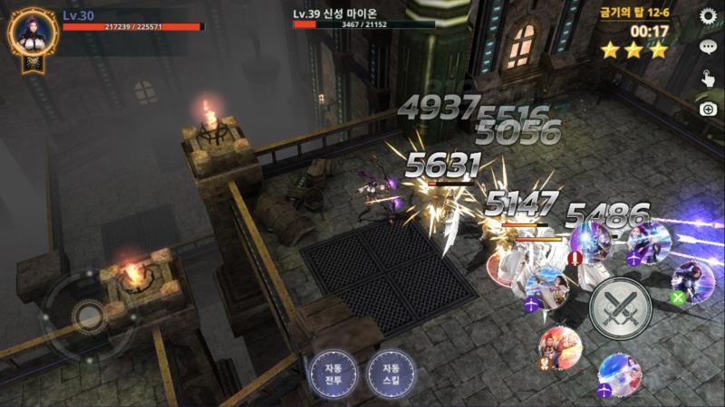 Spell Chaser screenshot game