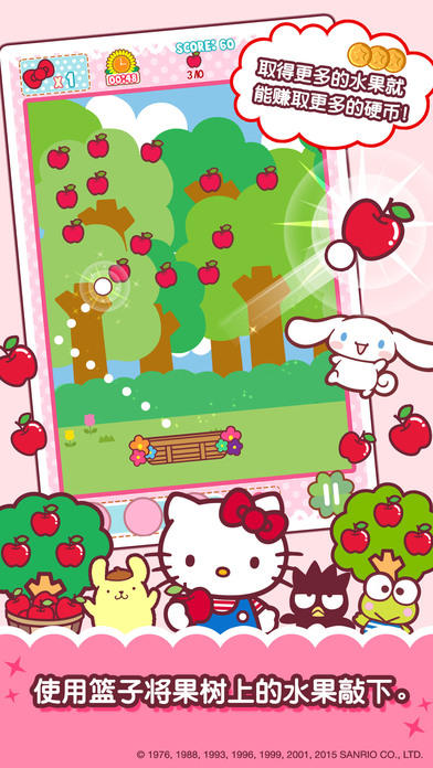 Hello Kitty Orchard! 게임 스크린 샷