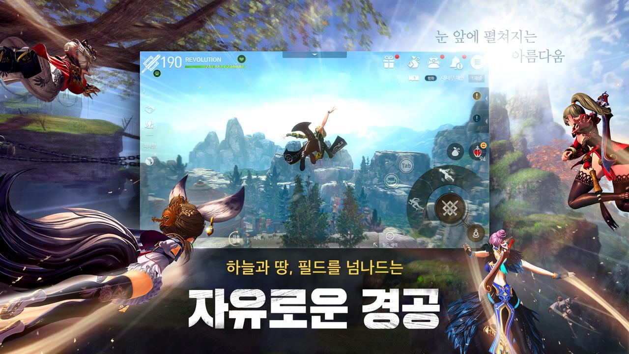 Blade & Soul: Revolution Game Screenshot