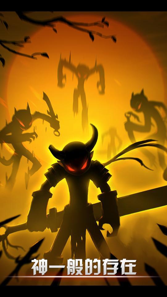 火柴人联盟:竞技场 免费(Dreamsky) League  ภาพหน้าจอเกม