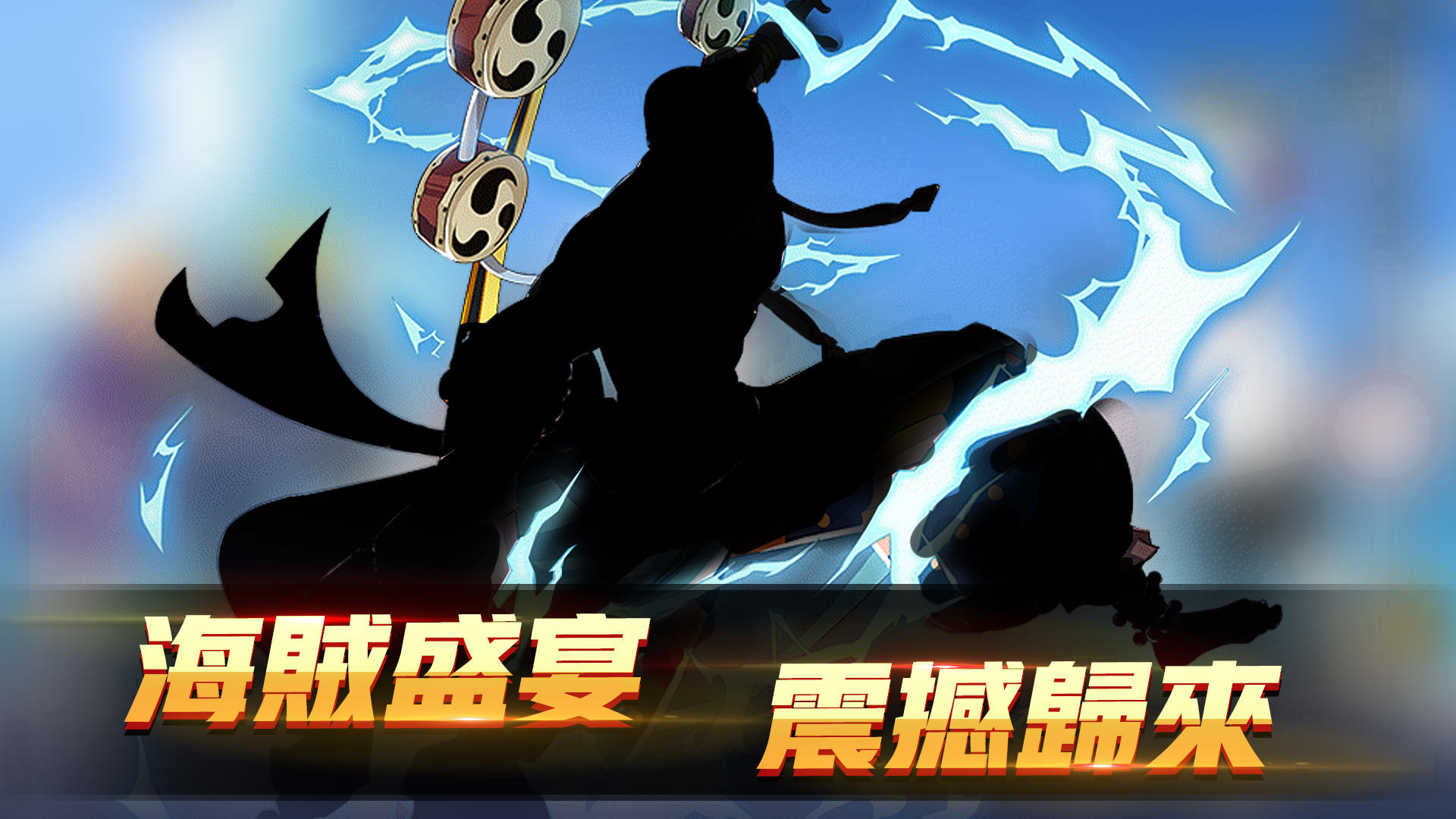 航海新世界 Game Screenshot