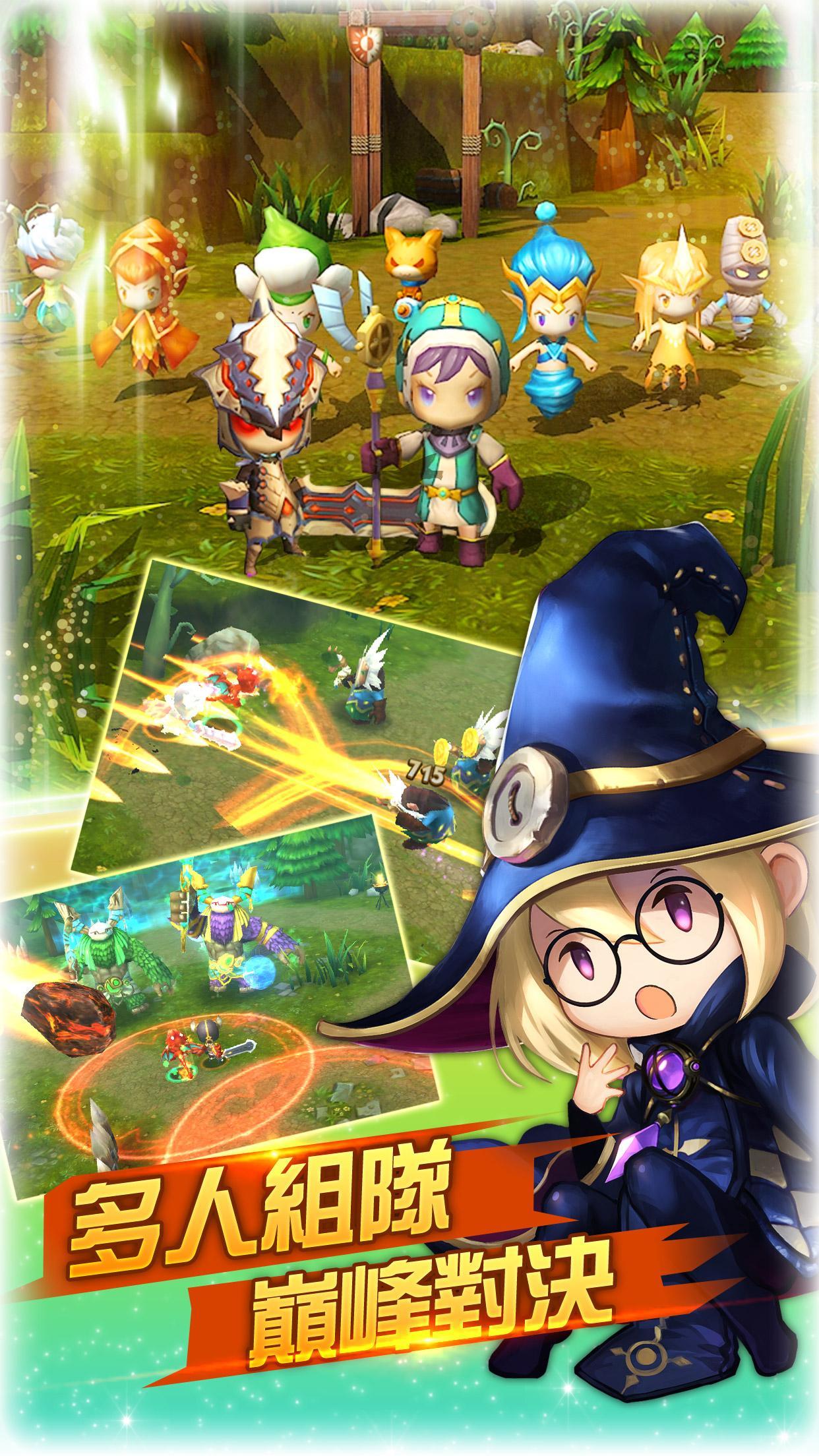 3Q勇者 게임 스크린샷