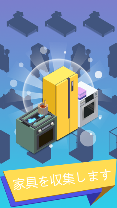 Find The Differences - Home ゲームのスクリーンショット