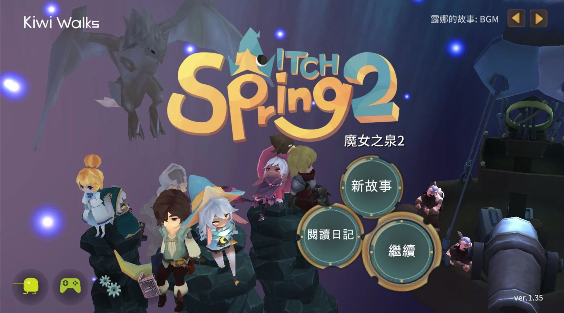 Screenshot of Witch Spring 2