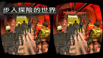 US Military Skydive TrainingVR Game Screenshot