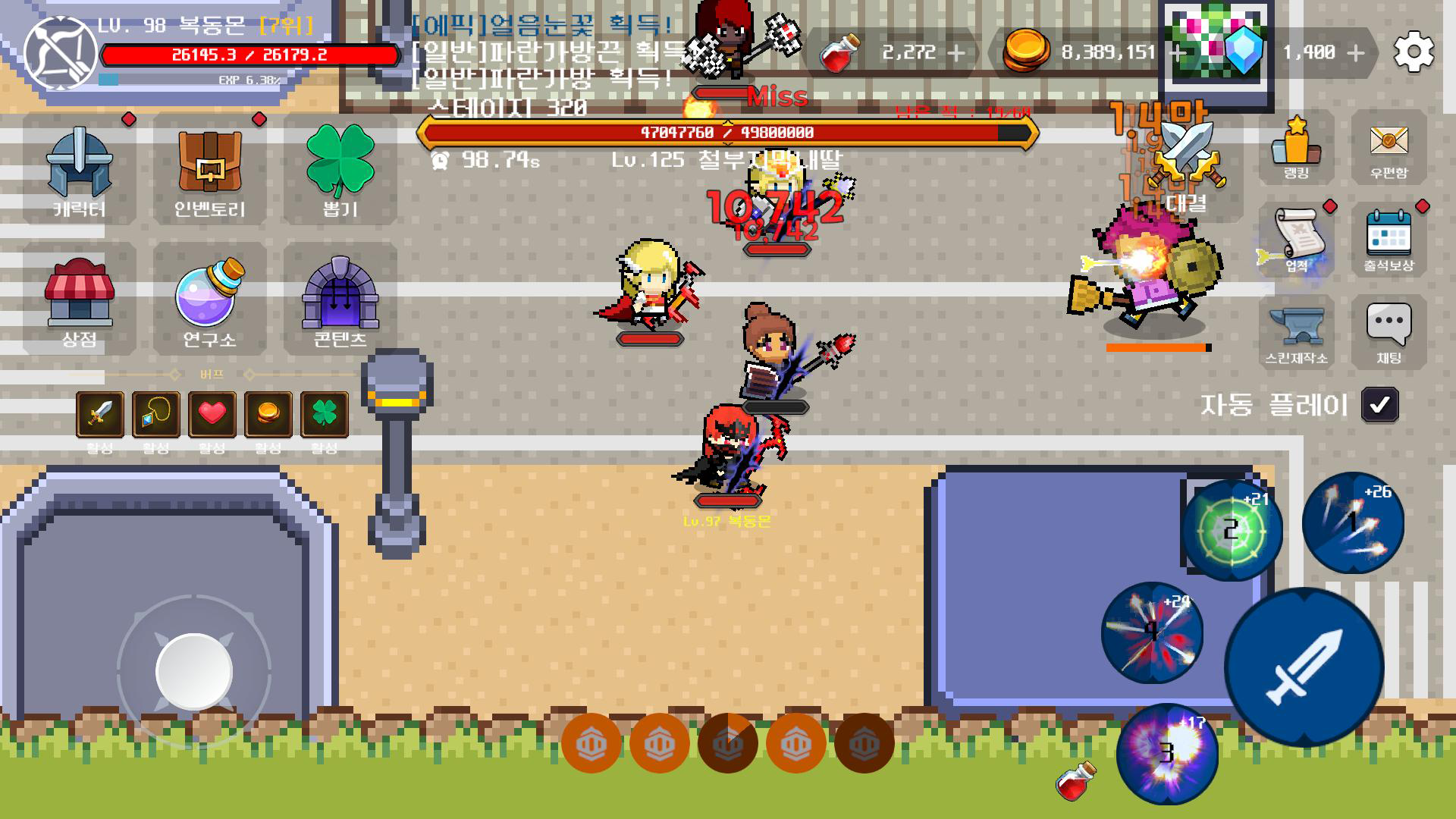 만잡키:만능잡캐키우기 Game Screenshot