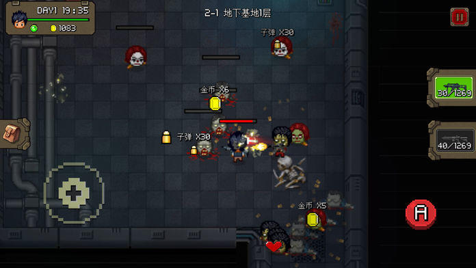 绝地生存 Game Screenshot