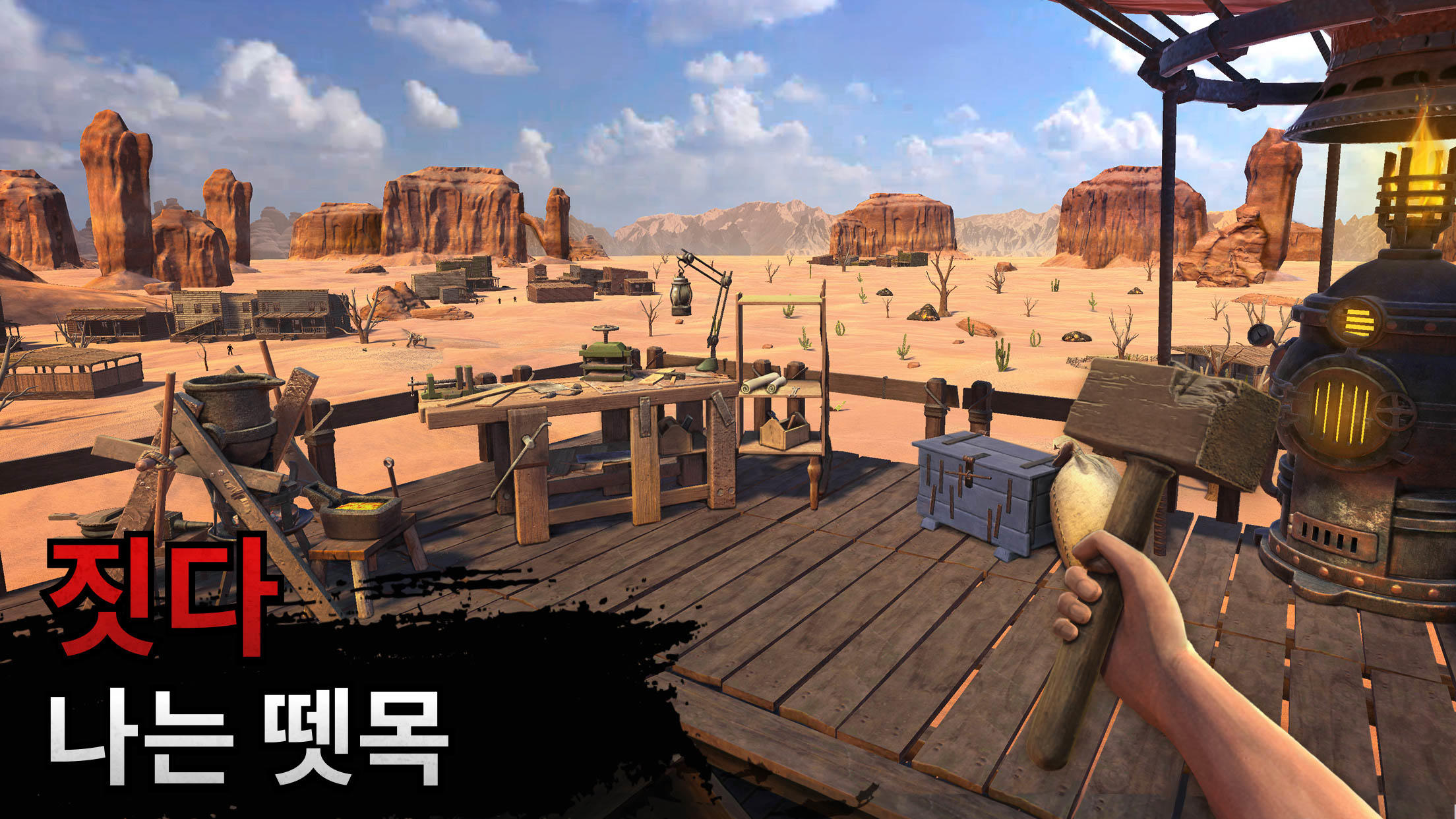 Screenshot 1 of Raft® Survival: Desert Nomad 0.35.12