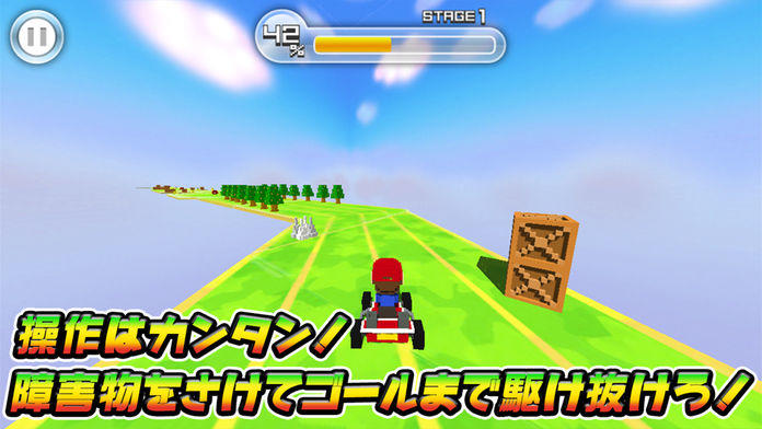 スーパーカートGP Game Screenshot