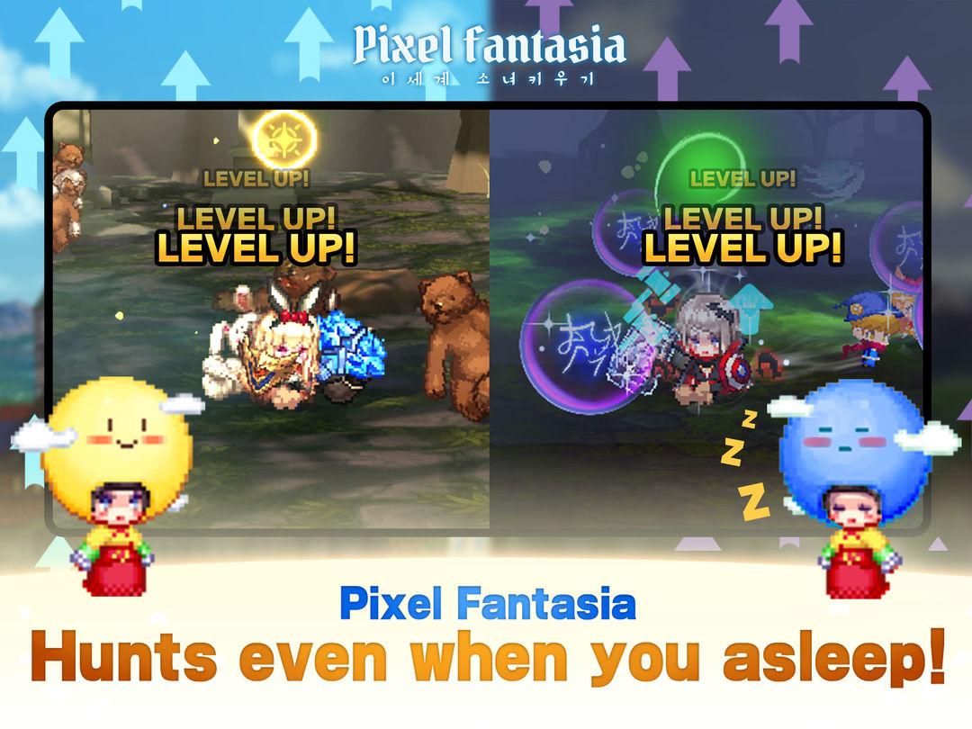 Pixel Fantasia: Idle RPG GAME ภาพหน้าจอเกม